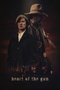 
Сердце револьвера (2021) 