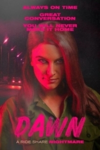 
Доун (2022) 