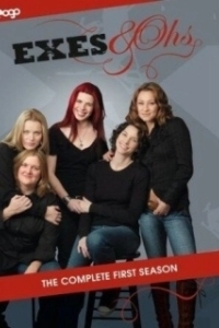 Охи — вздохи 
