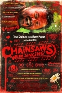 
И запели бензопилы (2024) 