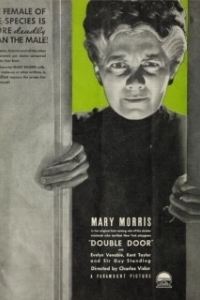 
Двойная дверь (1934) 