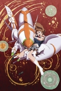 
КсамД: Позабывший невзгоды (2008) 