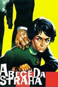 
Азбука страха (1961) 