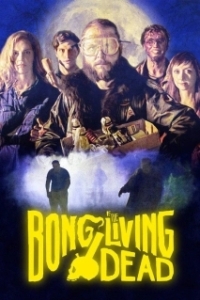 
Бонг живых мертвецов (2017) 
