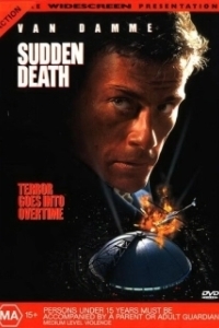 
Внезапная смерть (1995) 