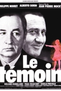 
Свидетель (1978) 