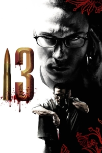 Постер 13 (13 game sayawng)