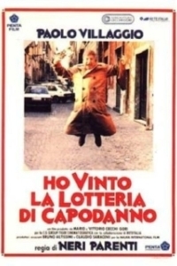 
Выигрыш в новогоднюю лотерею (1989) 