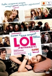 
LOL [ржунимагу] (2008) 