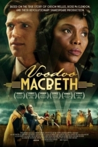 
Вуду Макбет (2021) 