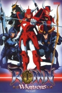 
Чудотворные рыцари (1988) 