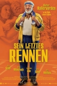 
Его последний забег (2013) 