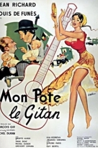 Постер Мой цыганский приятель (Mon pote le gitan)