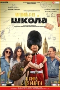 
Английский на среднем уровне (2020) 