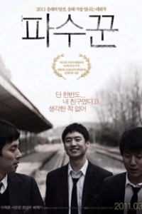 
Холодная ночь (2010) 