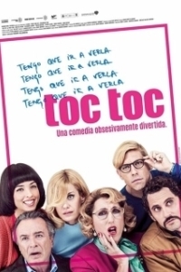 
ОКР ОКР (2017) 