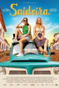 
Сайдейра (2024) 