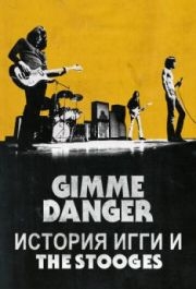 
Gimme Danger. История Игги и The Stooges (2016) 