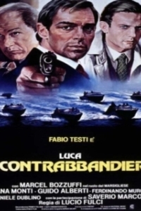 
Контрабанда (1980) 