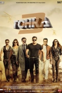 Постер Гонка 3 (Race 3)