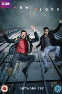 Новая кровь (1 сезон) 
