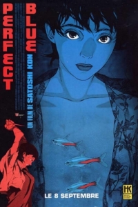 Постер Истинная грусть (Perfect Blue)