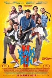 
Йовис Бен 2 (2019) 