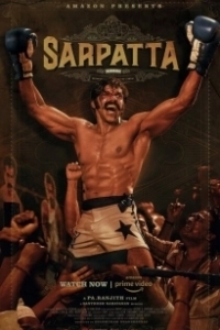 
Наследие Сарпатта (2021) 