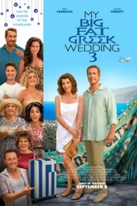 Постер Моя большая греческая свадьба 3 (My Big Fat Greek Wedding 3)