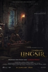 
Защитная песня (2019) 