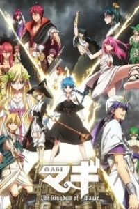 Постер Маги: Волшебный лабиринт (Magi: The Labyrinth of Magic)