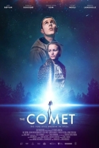
Кометы (2017) 