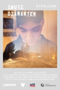 
Внутри алмаза (2020) 