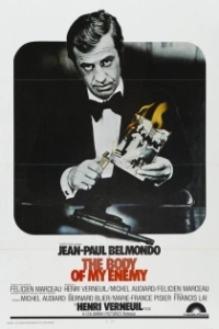 
Труп моего врага (1976) 