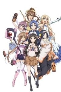 Постер Захватчики шести татами (Rokujouma no Shinryakusha!)