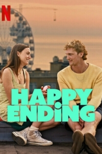 Постер Луна, Минк и кое-кто еще (Happy Ending)