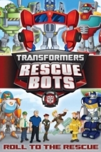 Постер Трансформеры: Боты-спасатели (Transformers: Rescue Bots)