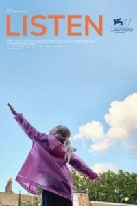 
Слушай (2020) 