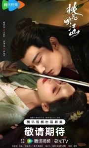 Цветы персика, покорившие мир 
