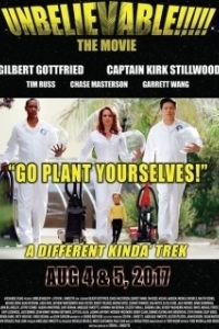 
Невероятно!!!!! (2018) 