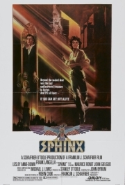 
Сфинкс (1980) 