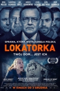 
Квартирантка (2021) 