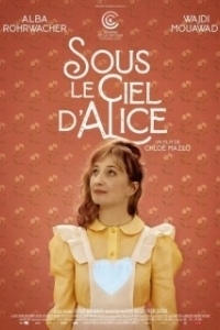 
Небо Ливана (2020) 