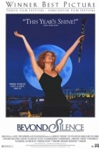 
За гранью тишины (1996) 