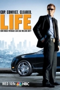 Жизнь (1-2 сезон) 
