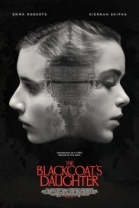 
Февраль (2015) 
