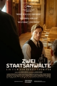 
Два прокурора (2025) 