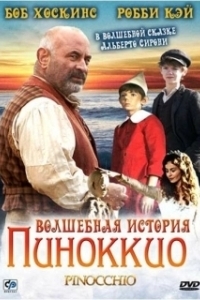 
Волшебная история Пиноккио (2008) 