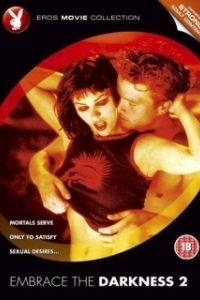 
В объятиях тьмы 2 (2002) 