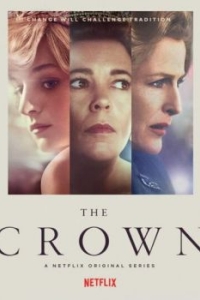 Постер Корона (The Crown)